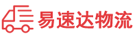 邵阳到谢家集区物流公司